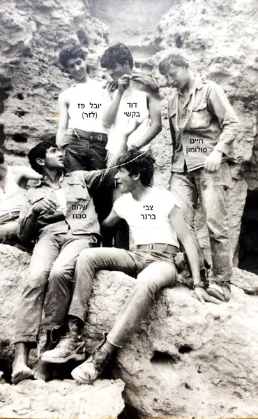 1971 הפסקה במסע 220 קמ מניצנה לאילת 1