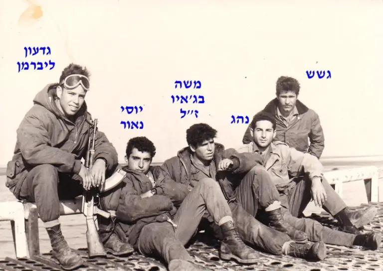 בג איו ז ל יוסי נאור גדעון ליברמן