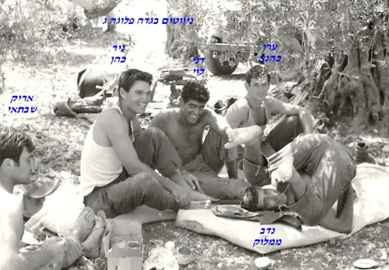 ממלוקערן כהנאדני לויניר כהןאריק שבתאי ניווטים פלוגה ג בגדה