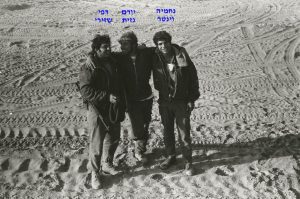 נחמיה וינטר, יורם גזית (פברואר 71), רפי שזירי, סיירת שקד, צילם יהודה מושקוביץ