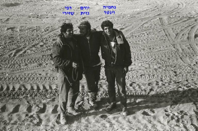 נחמיה וינטר, יורם גזית (פברואר 71), רפי שזירי, סיירת שקד, צילם יהודה מושקוביץ