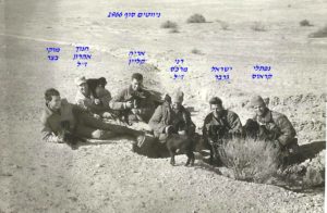 סוף 1966 נפתלי קראוס ישראל גרבר רני מרכס ז ל אריה קליין חנוך אהרון ז ל מוקי בצר