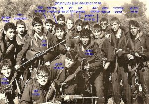 ים בבטחה בשפך צפון הכנרת