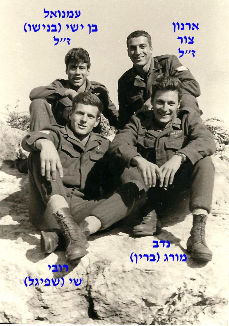קורס מכים מקדימה ימין נדב ברין רובי שי שפיגלמאחור ימין ארנון צורעמנואל בן ישי בנישו