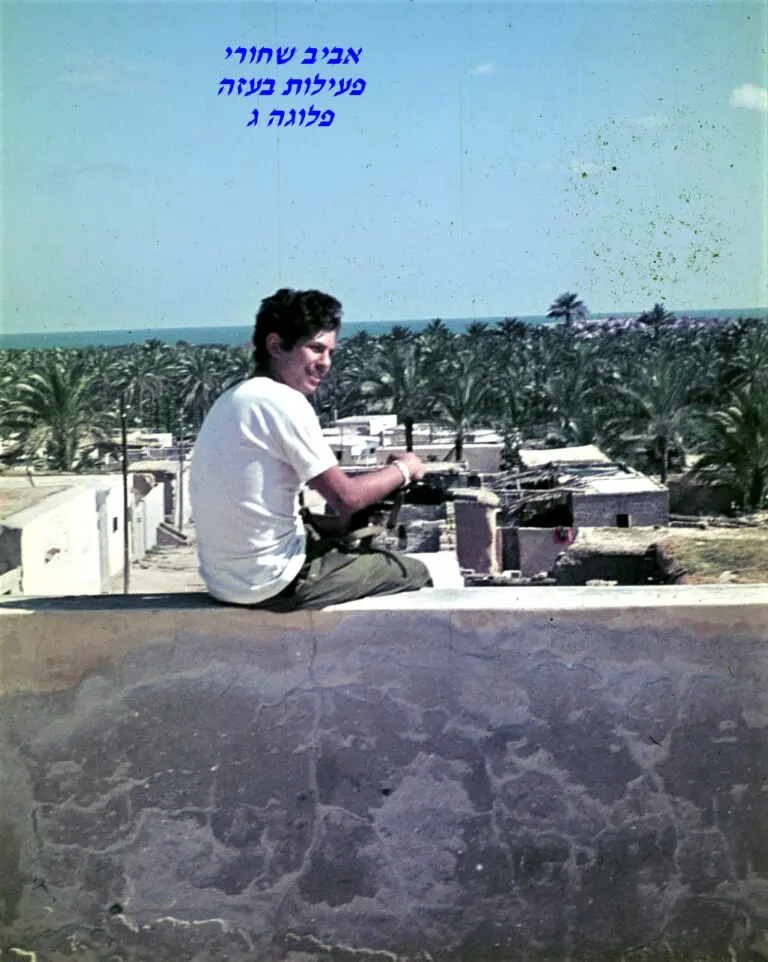 שקד אביב שחורי פלוגה ג פעילות בעזה