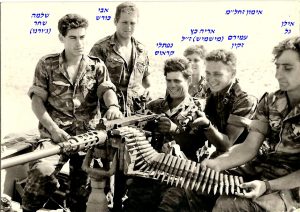 שקד אימון זחלמ אריה כץ מישמיש אילן גל שלמה שחר גורנו נפתלי קראוס נדב לוי 1 1