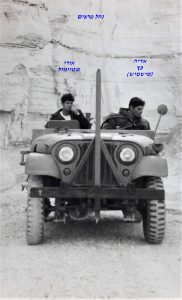 -שקד-אריה-כץ-מישמיש-אורי-שטיינוול