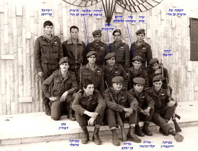 שקד חברים ממחזור נובמבר 1967