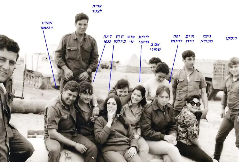 שקד חיילות היחידה פלוגה ג בבלוזה