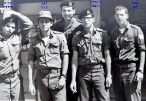 -שקד-מחזור-אוגוסט-1965-עמוס-לם-יהודה-הופמן-זאב-ירדני-אריה-גולדברג