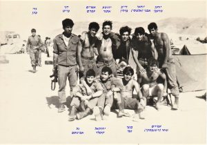 שקד מחזור אוגוסט 1970 יהושע אתגר