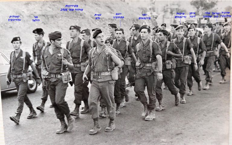 -שקד-מחזור-מאי-1968-ישראל-לוין