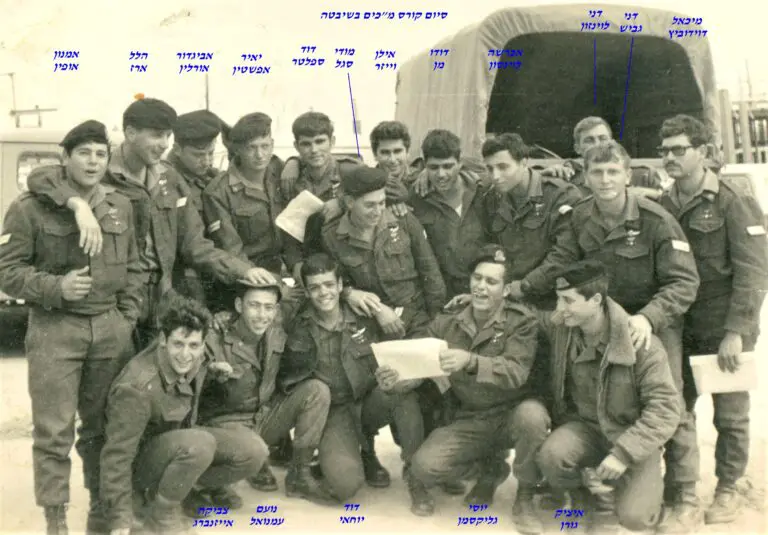 שקד מחזור נובמבר 1966 בסיום קורס מכים