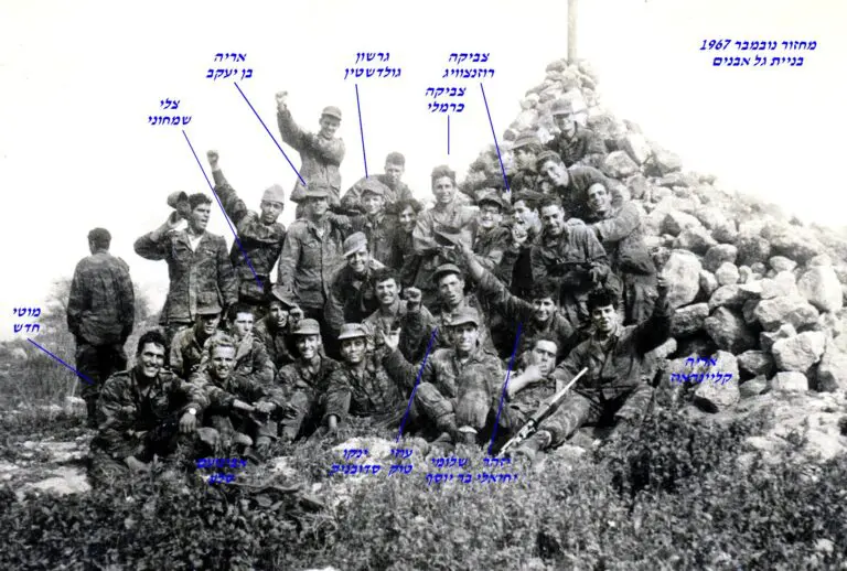שקד מחזור נובמבר 1967 בניית גל אבנים