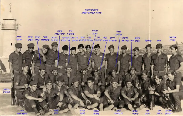 שקד מחזור פברואר 1968 סיום טירונות