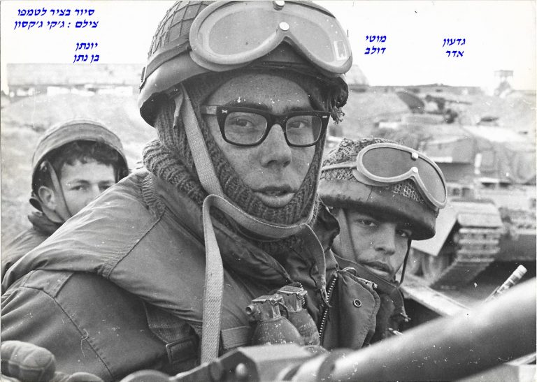 -שקד-מלחמת-ההתשה-הציר-למוצב-טמפו-בתעלה.-מוטי-דולב-גדעון-אדר-יונתן-בן-נתן-צילם-גקי-גקסוןjpg