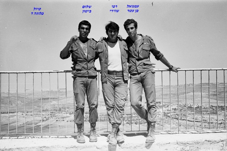 סיירת שקד, פלוגה ד, עמנואל בן עטר, רפי שזירי, שלום ביטון