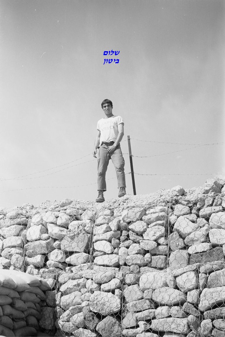 סיירת שקד, שלום ביטון, פלוגה ד, צילם יהודה מושקוביץ