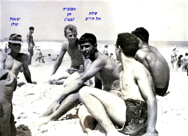 אל הייב אמציה חן פצי שאול שלו 2
