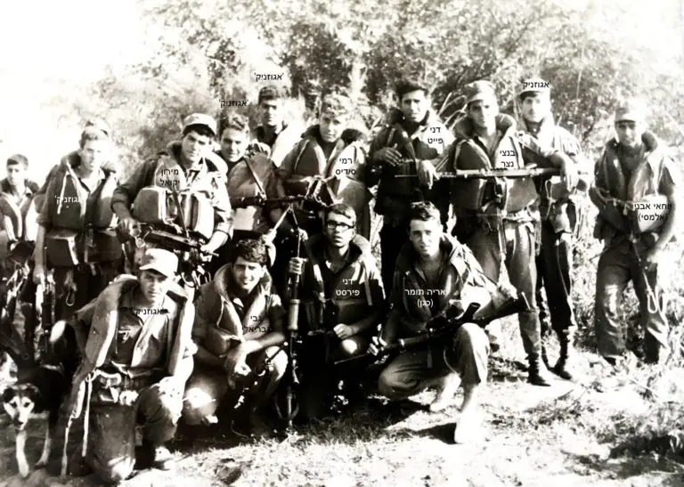 1971 סידרת ים בבקורס מכים עם אגוז בנחל 906 ליד כרמיאל 1