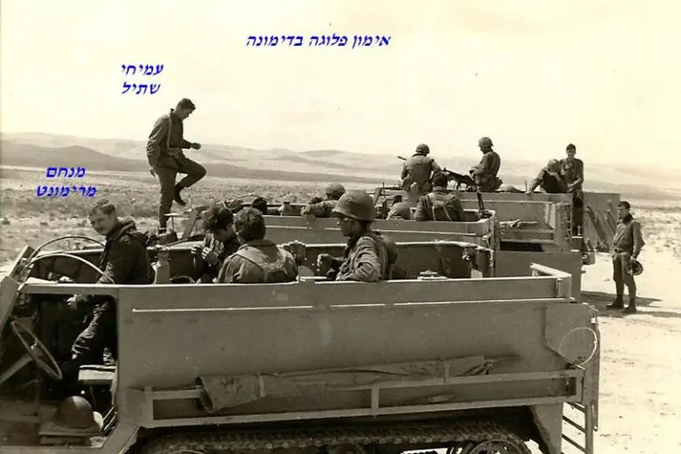 שתיל ומנחם מרימונט באימון פלוגה בדימונה