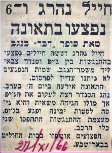 -סמרגון