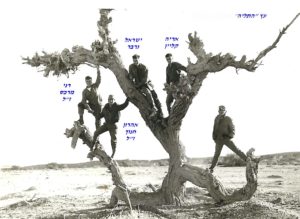 התליה בבקעת הקנאים מימין אריה קליין ישראל גרבר חנוך אהרון ז ל רני מרכס ז ל 1 1