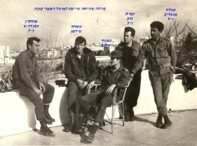 מזאריב ז לעמית נדב ז לשמחה שירמןמוחסין אבו דג ש ז לעמיחי שתיל