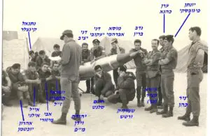 ג בבסיס בטסה 2