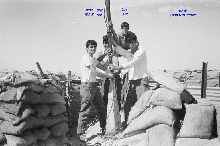 פלוגה ד, יובל לזר, זאב גלבר, יוסי צולמן, צילם יהודה מושקוביץ