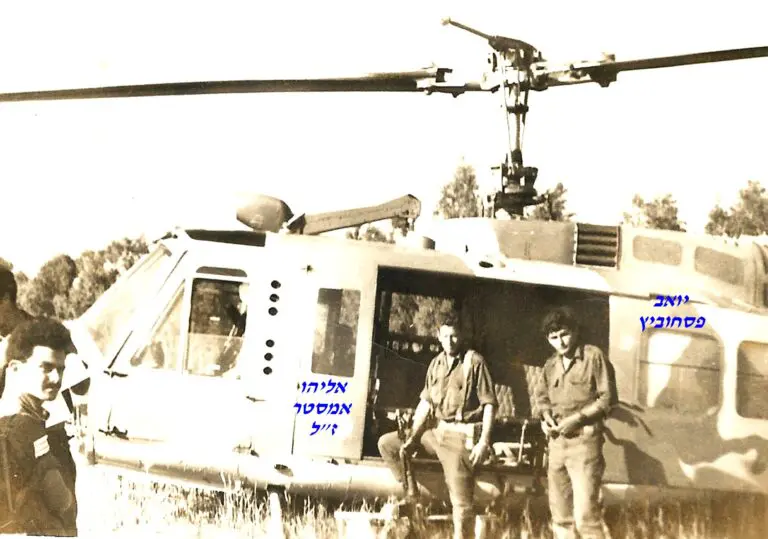 בערבה יואב פסחוביץ אליהו אמסטר זל