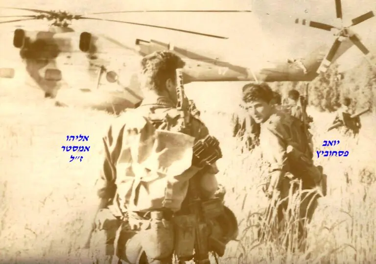 בערבה יואב פסחוביץ מאחור אליהו אמסטר זל