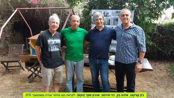 ממפגש אוגוסט 70 בספטמבר 2016 002