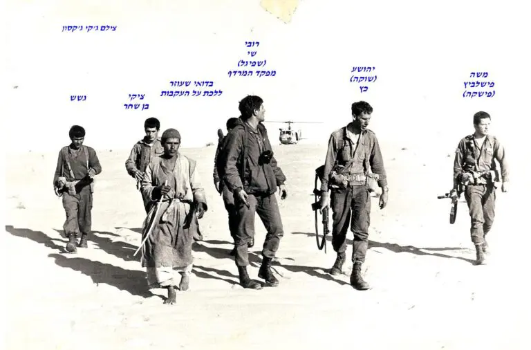 גקי גקסון פישקה שוקה שפיגל ציקי מרדף אחרי חולית מודיעין מצרית