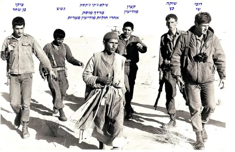 גקי גקסון רובי שי שפיגליהושע כץ שוקה ציקי בן שחר