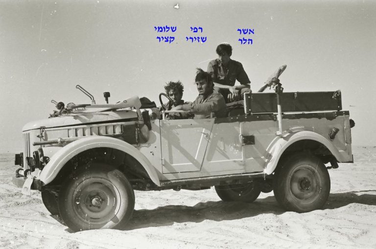 רפי שזירי, אשר הלר, מפקד שלומי קציר, סיירת שקד, חווה הסינית, צילם יהודה מושקוביץ