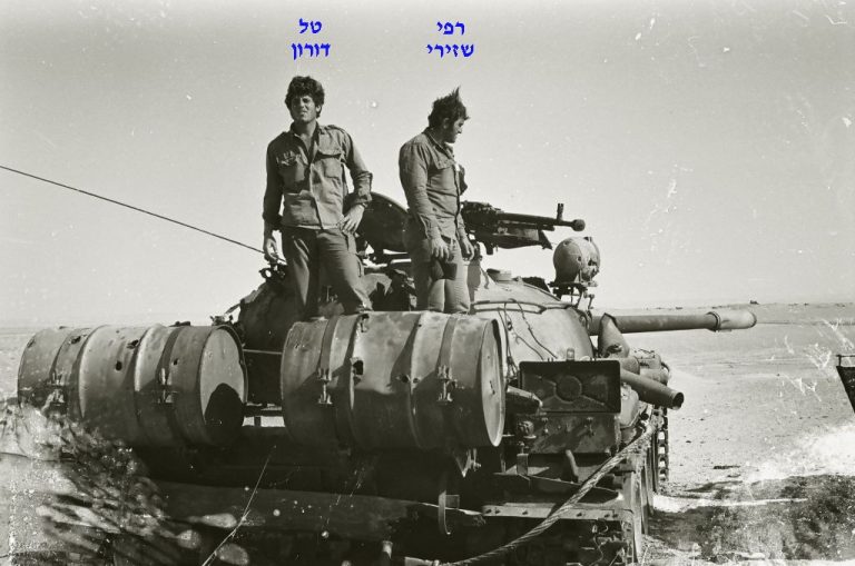 רפי שזירי, טל דורון, סיירת שקד, פלוגה ד, חווה הסינית, צחלם יהודה מושקוביץ