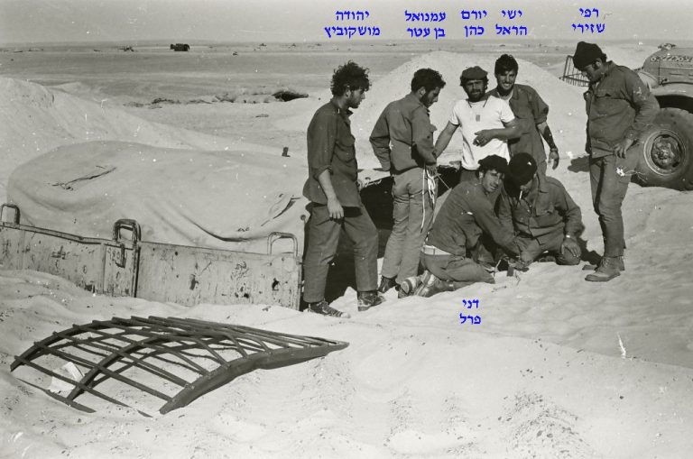 רפי שזירי, ישי הראל, יורם כהן, עמנואל בן עטר, יהודה מושקוביץ, דני פרל, סיירת שקד