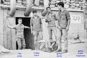 שלום ביטון, נחמיה וינטר, אלי שגיא, צילם יהודה מושקוביץjpg