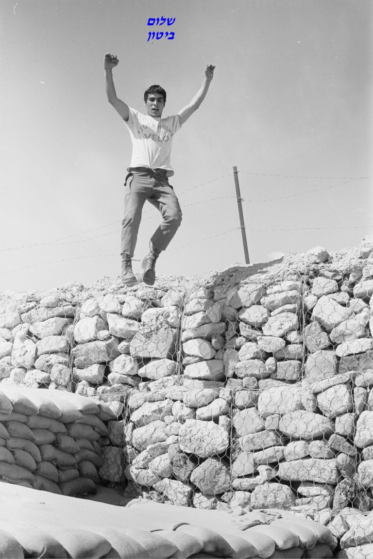 שלום ביטון, סיירת שקד, פלוגה ד, צילם יהודה מושקוביץ