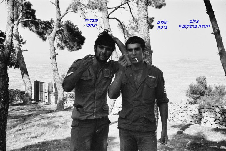 שלום ביטון, עובדיה יצחקי, צילם יהודה מושקוביץ