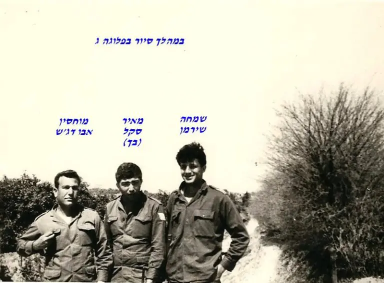 סקל בךמוחסין אבו דג ש