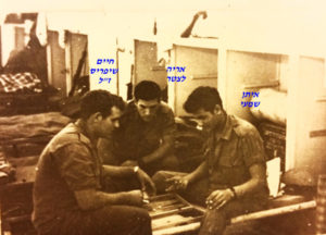 בש אחרון בבסיס טילים 1968 10 26.צולם במצלמה של אריה לצטר לפני התקרית בה נפל חיים זל ונפצע איתןjpg