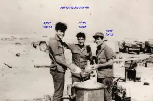 מטבח ברומני מימין עומר בראלאריה לצטריעקב גרשוני