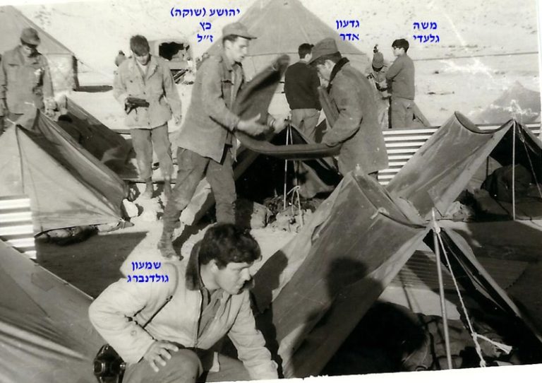 גדוד ינואר 1970משה גלעדיגדעון אדריהושע שוקהכץ ז לשמעון גולדנברג