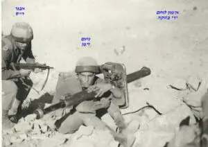 ירי בזוקה אבנר וייס ונועם וימן