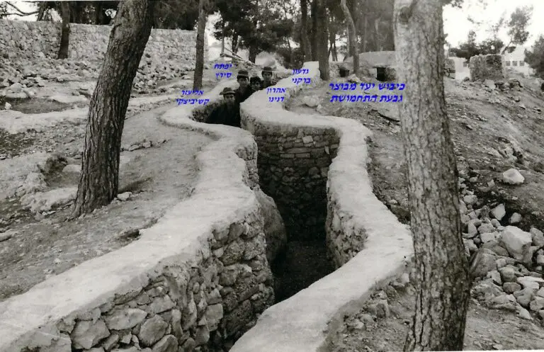 כיבוש יעד מבוצר בגבעת התחמושת בדרכת אימון לוחם אוגוסט 1969