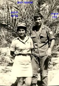 גורן ולילית ברקני