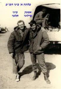 שילוני וביני תלמי מפ