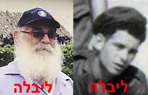 לב ליבלה